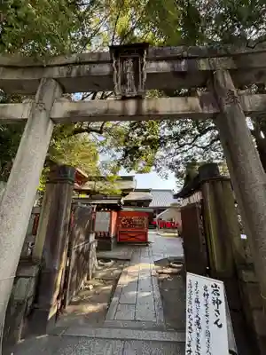満足稲荷神社の鳥居