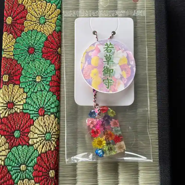 正一位 若草稲荷神社(宮城県)