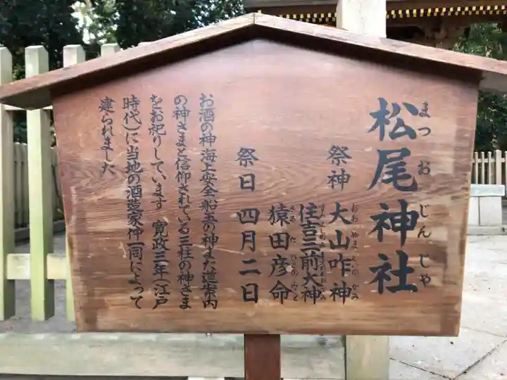 西宮神社の歴史