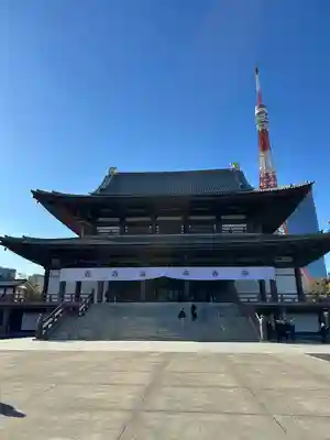 増上寺の本殿・本堂