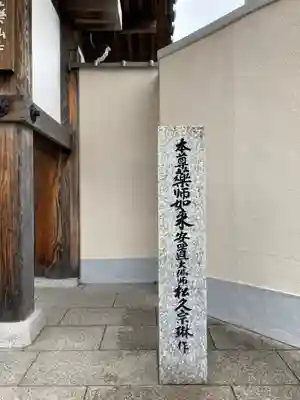 薬仙寺のその他建物