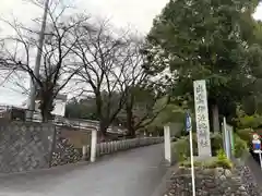 出雲伊波比神社(埼玉県)