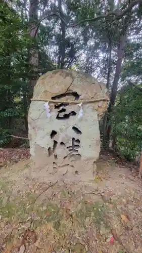 岡八幡神社(愛媛県)