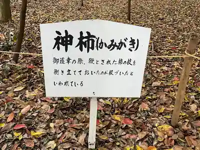 積田神社(三重県)