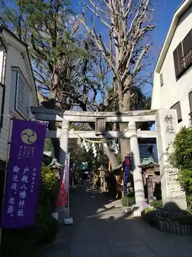 戸越八幡神社の鳥居
