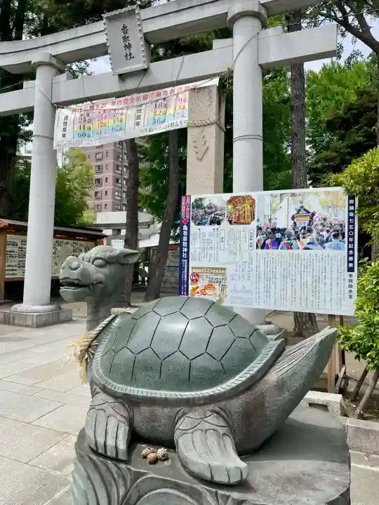 亀有香取神社(東京都)