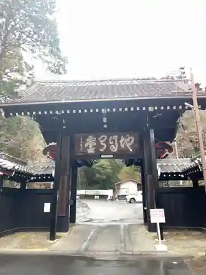 方廣寺(静岡県)