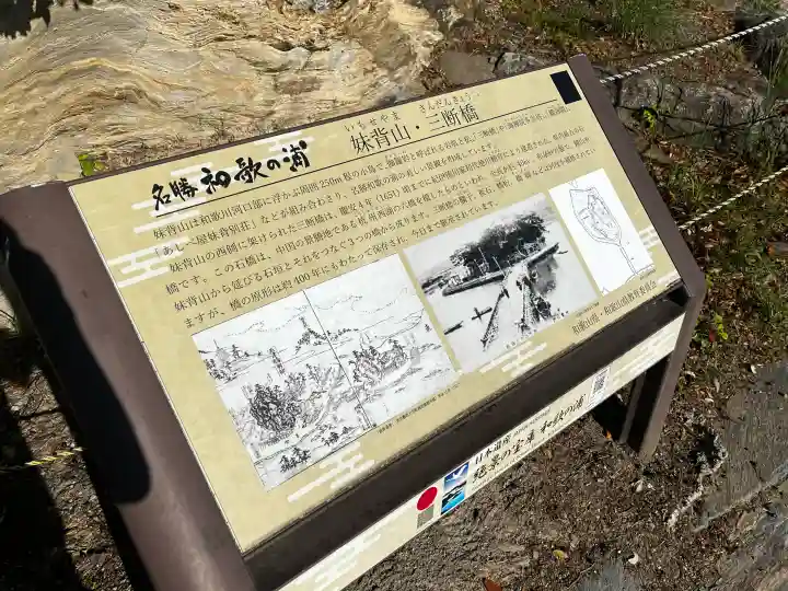 海禅院の{uncategorized: "未分類", other: "その他", undefined: "問題あり", building: "その他建物", grave: "お墓", sacred_gate: "鳥居", guardian: "狛犬", statue: "像", buddha: "仏像", history: "歴史", nature: "自然", garden: "庭園", animal: "動物", pagoda: "塔", temizu: "手水舎", mountain_gate: "山門・神門", sanctuary: "本殿・本堂", subordinate: "末社・摂社", art: "芸術", scenery: "景色", jizo: "地蔵", ema: "絵馬", goshuin: "御朱印", omikuji: "おみくじ", items: "授与品その他", amulet: "お守り", goshuincho: "御朱印帳", eats: "食事", festival: "お祭り", votive_dance: "神楽", shichigosan: "七五三参", wedding: "結婚式", experience: "体験その他", initially: "初詣", around: "周辺", anti_infection: "感染症対策"}