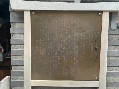 熊谷稲荷神社の{uncategorized: "未分類", other: "その他", undefined: "問題あり", building: "その他建物", grave: "お墓", sacred_gate: "鳥居", guardian: "狛犬", statue: "像", buddha: "仏像", history: "歴史", nature: "自然", garden: "庭園", animal: "動物", pagoda: "塔", temizu: "手水舎", mountain_gate: "山門・神門", sanctuary: "本殿・本堂", subordinate: "末社・摂社", art: "芸術", scenery: "景色", jizo: "地蔵", ema: "絵馬", goshuin: "御朱印", omikuji: "おみくじ", items: "授与品その他", amulet: "お守り", goshuincho: "御朱印帳", eats: "食事", festival: "お祭り", votive_dance: "神楽", shichigosan: "七五三参", wedding: "結婚式", experience: "体験その他", initially: "初詣", around: "周辺", anti_infection: "感染症対策"}