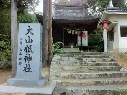 吉備津神社の末社