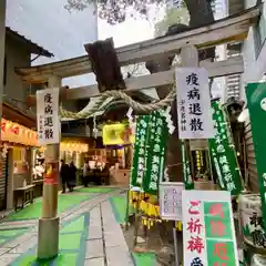 少彦名神社(大阪府)