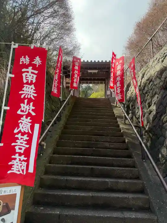 円応寺の{uncategorized: "未分類", other: "その他", undefined: "問題あり", building: "その他建物", grave: "お墓", sacred_gate: "鳥居", guardian: "狛犬", statue: "像", buddha: "仏像", history: "歴史", nature: "自然", garden: "庭園", animal: "動物", pagoda: "塔", temizu: "手水舎", mountain_gate: "山門・神門", sanctuary: "本殿・本堂", subordinate: "末社・摂社", art: "芸術", scenery: "景色", jizo: "地蔵", ema: "絵馬", goshuin: "御朱印", omikuji: "おみくじ", items: "授与品その他", amulet: "お守り", goshuincho: "御朱印帳", eats: "食事", festival: "お祭り", votive_dance: "神楽", shichigosan: "七五三参", wedding: "結婚式", experience: "体験その他", initially: "初詣", around: "周辺", anti_infection: "感染症対策"}