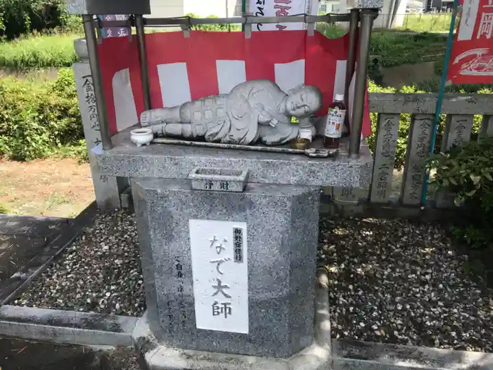 十夜ヶ橋 永徳寺(愛媛県)