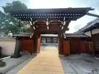 西藏院(東京都)