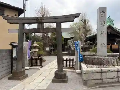 白髭神社(東京都)