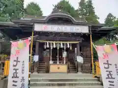 長良神社(群馬県)