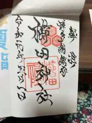 お母さん、お姉ちゃんと福岡旅行✈️