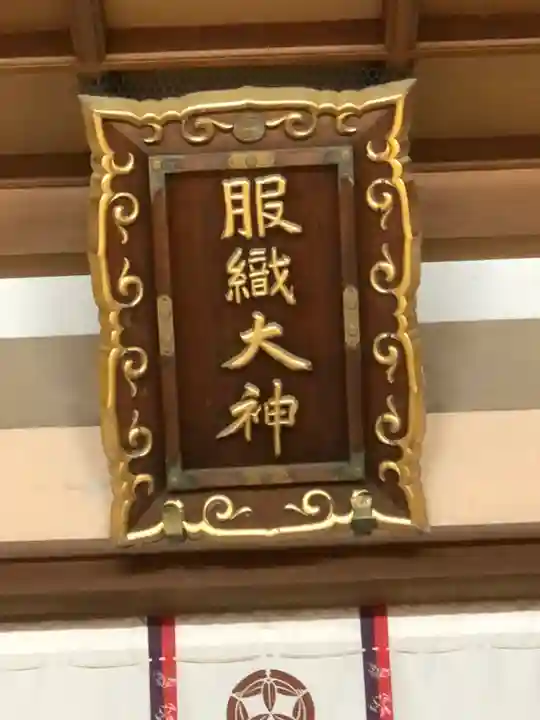 真清田神社のその他建物