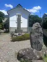 上田大神宮(長野県)