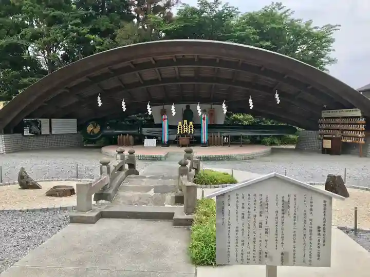 白鷺神社(栃木県)