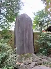 水稲荷神社の建物その他