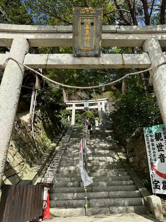 竹生島神社(都久夫須麻神社)(滋賀県)