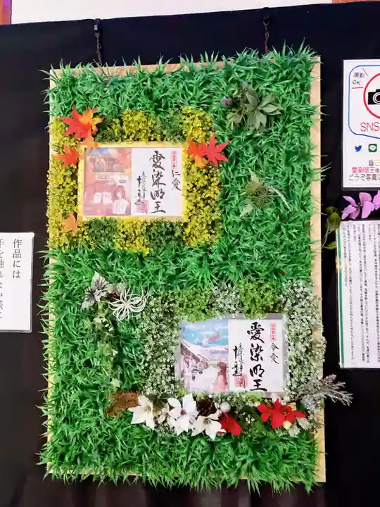 十楽寺(徳島県)