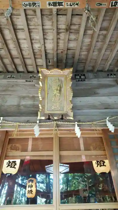 雄山神社中宮祈願殿のその他建物