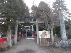 志和古稲荷神社の鳥居