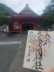 米之宮浅間神社(静岡県)