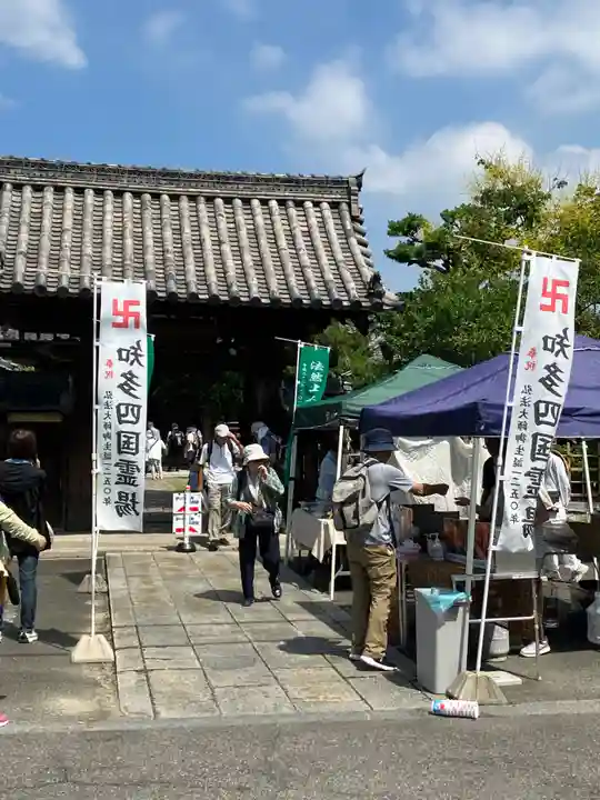 光照院(愛知県)