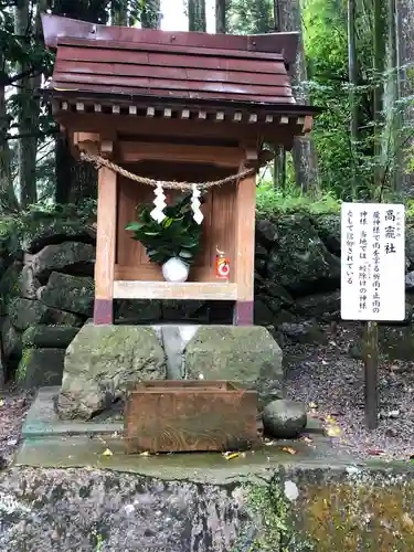 巖島神社の末社