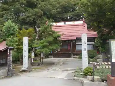 英岩寺のその他建物