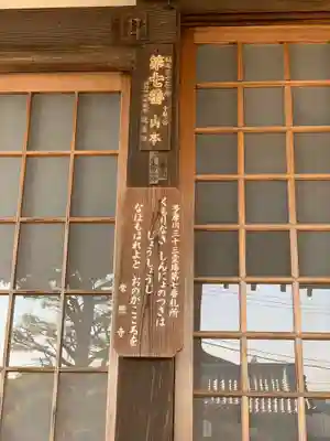 常照寺のその他建物