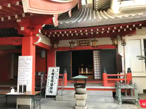 太融寺のその他建物