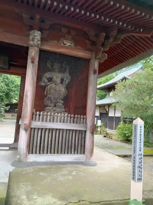 妙傳寺の像