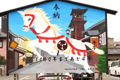 川越八幡宮(埼玉県)