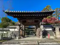 伊勢の国 四天王寺(三重県)
