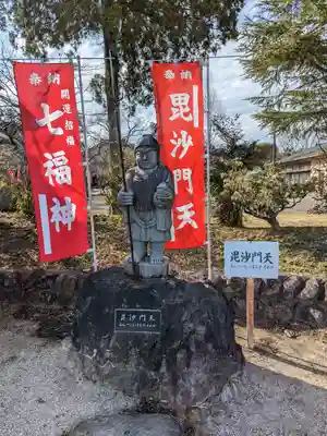 普光寺(埼玉県)