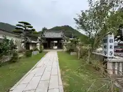 如来寺(兵庫県)