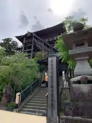 笠森寺の本殿・本堂