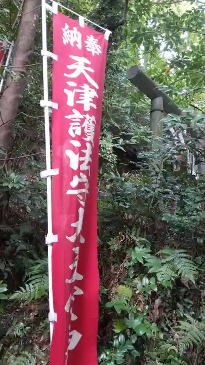 皇祖皇太神宮の周辺