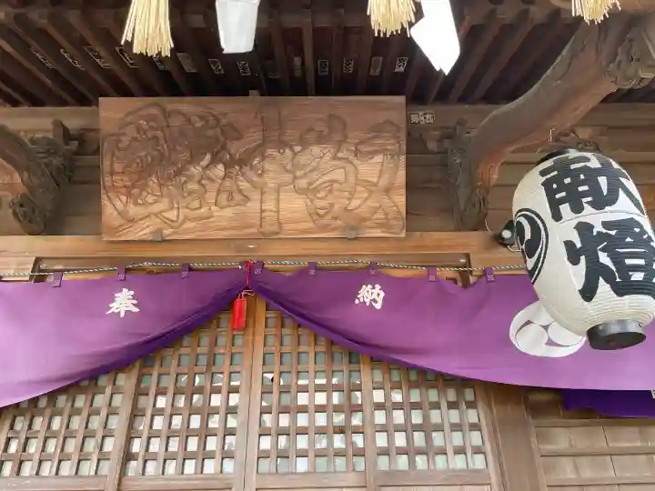 鹿島神社の{uncategorized: "未分類", other: "その他", undefined: "問題あり", building: "その他建物", grave: "お墓", sacred_gate: "鳥居", guardian: "狛犬", statue: "像", buddha: "仏像", history: "歴史", nature: "自然", garden: "庭園", animal: "動物", pagoda: "塔", temizu: "手水舎", mountain_gate: "山門・神門", sanctuary: "本殿・本堂", subordinate: "末社・摂社", art: "芸術", scenery: "景色", jizo: "地蔵", ema: "絵馬", goshuin: "御朱印", omikuji: "おみくじ", items: "授与品その他", amulet: "お守り", goshuincho: "御朱印帳", eats: "食事", festival: "お祭り", votive_dance: "神楽", shichigosan: "七五三参", wedding: "結婚式", experience: "体験その他", initially: "初詣", around: "周辺", anti_infection: "感染症対策"}