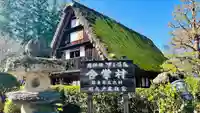 高椅神社(岐阜県)