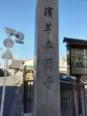 東本願寺の建物その他