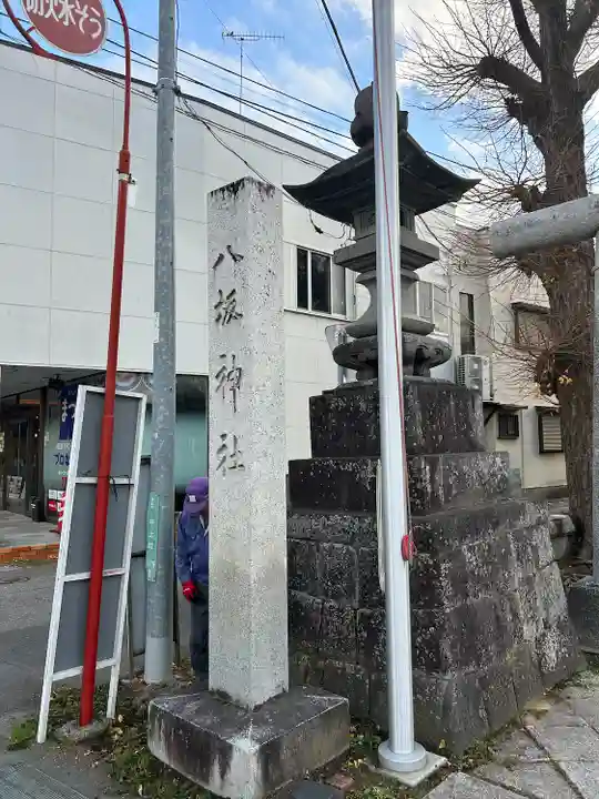 龍ケ崎八坂神社(茨城県)