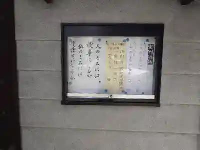 西祐寺(愛知県)
