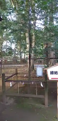 一言主神社(茨城県)