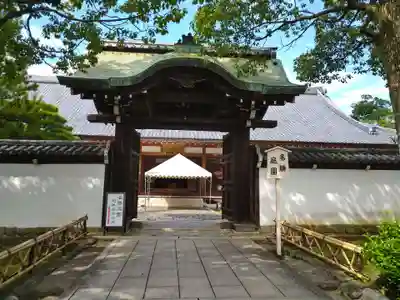  智積院(京都府)