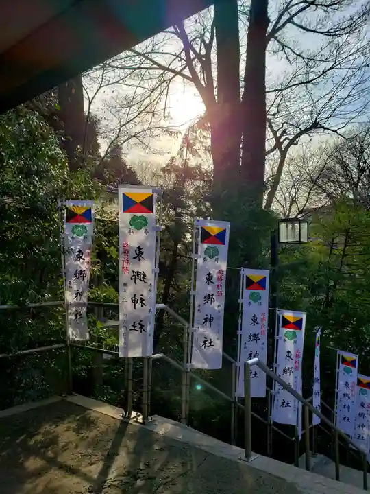 東郷神社のその他建物
